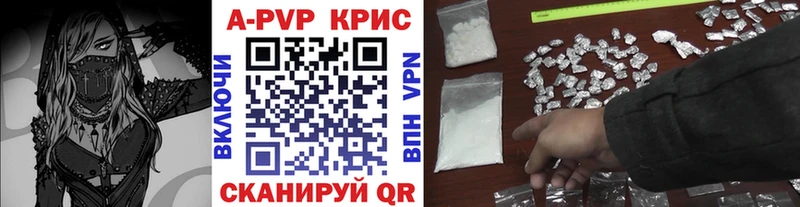 Купить МЕТАДОН Альфа ПВП Меф мяу мяу МАРИХУАНА Армянск