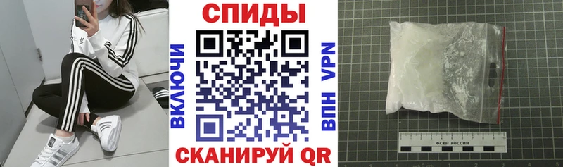 Купить закладки  Армянск  Amphetamine 97% 
