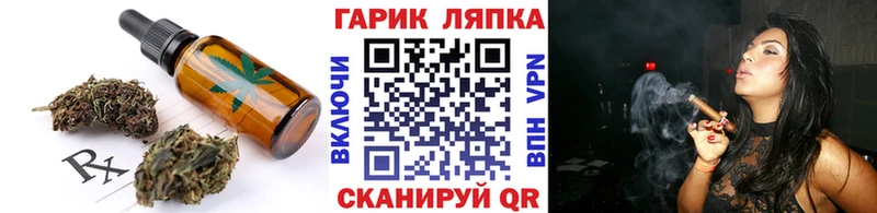 Еда ТГК конопля  Купить  Армянск 