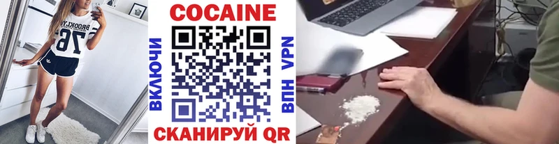 Купить Армянск Cocaine Колумбийский