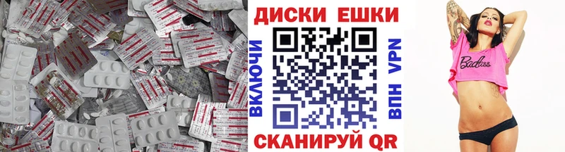 Купить закладки  Армянск  Ecstasy mix 