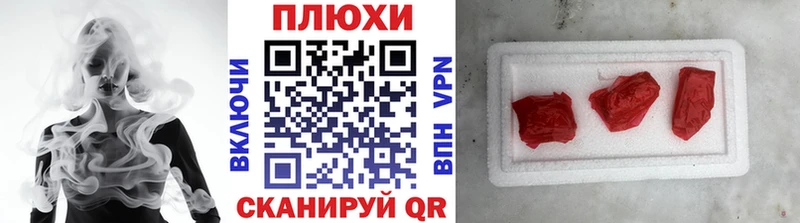 ГАШИШ ice o lator  Купить  Армянск 