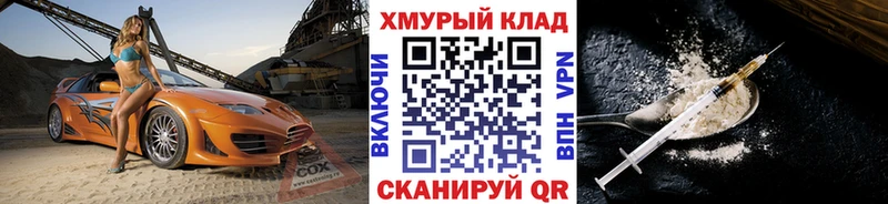 Купить где  Армянск  Героин герыч 