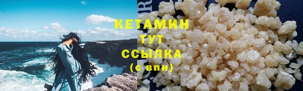 дурь Бронницы