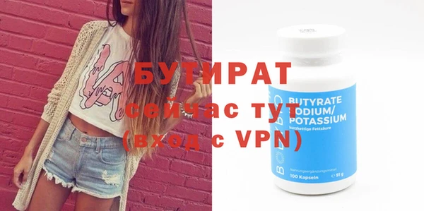 дурь Бронницы
