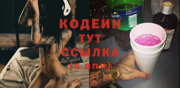 ECSTASY Бугульма