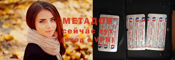 ECSTASY Бугульма