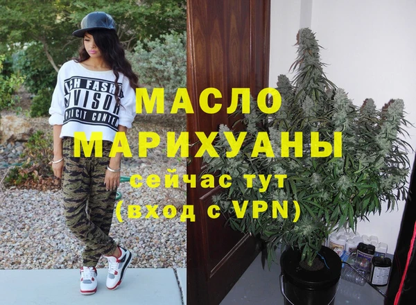 ECSTASY Бугульма