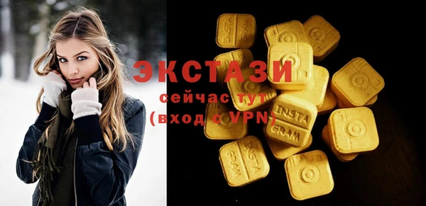 mdma Бородино
