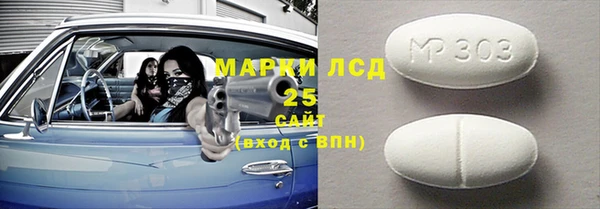дурь Бронницы