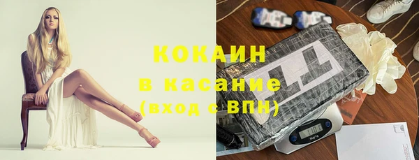 mdma Бородино