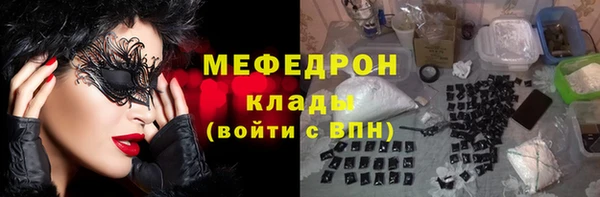 ECSTASY Бугульма