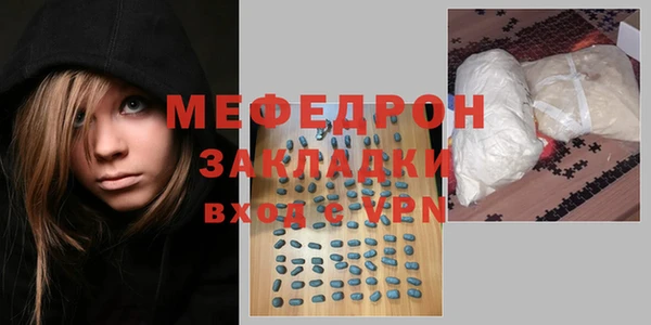 ECSTASY Бугульма