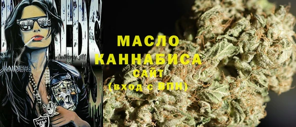 ECSTASY Бугульма