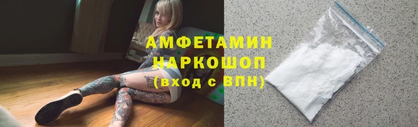 mdma Бородино