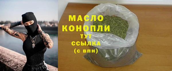 mdma Бородино