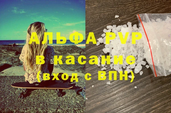 ECSTASY Бугульма