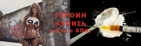 ECSTASY Бугульма