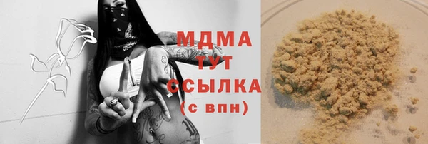 mdma Бородино