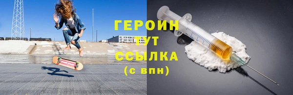 дурь Бронницы