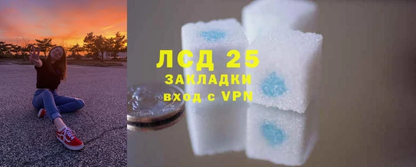 ECSTASY Бугульма