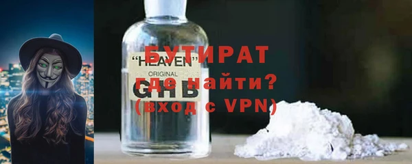 ECSTASY Бугульма