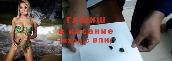 дурь Бронницы