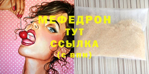 ECSTASY Бугульма