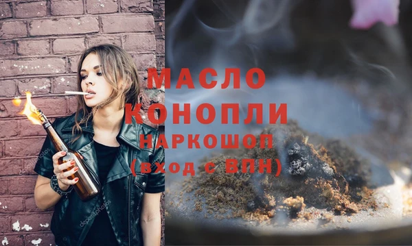 ECSTASY Бугульма