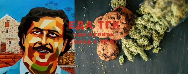 ECSTASY Бугульма