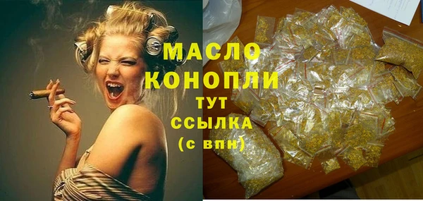 mdma Бородино