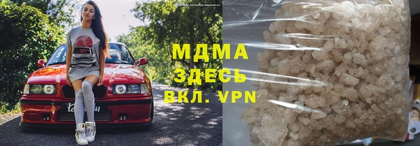 дурь Бронницы