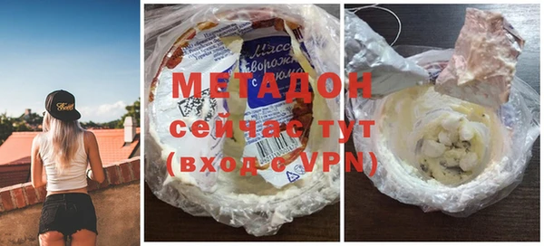 mdma Бородино