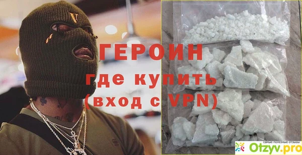 ECSTASY Бугульма