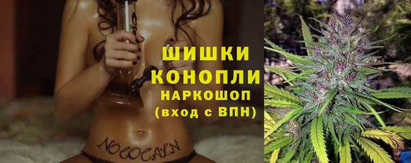 ECSTASY Бугульма