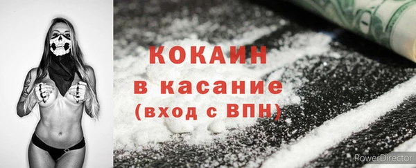 ECSTASY Бугульма