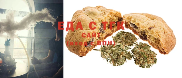ECSTASY Бугульма