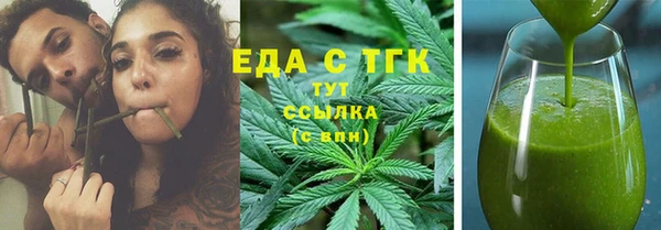 mdma Бородино