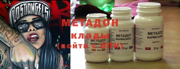 mdma Бородино