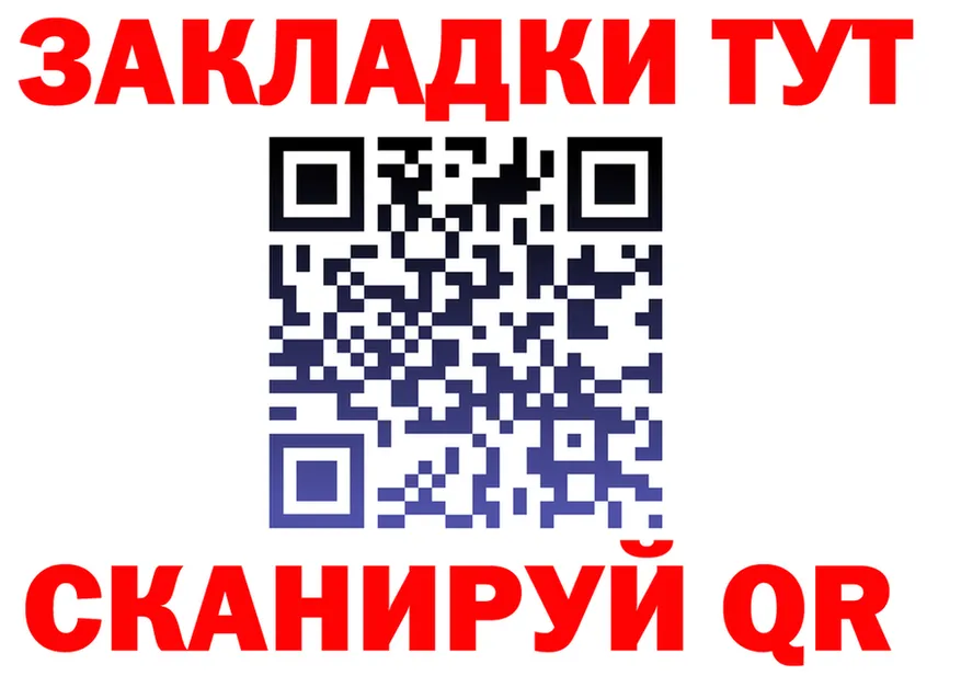 МЕТАДОН VHQ ссылка это hydra Армянск