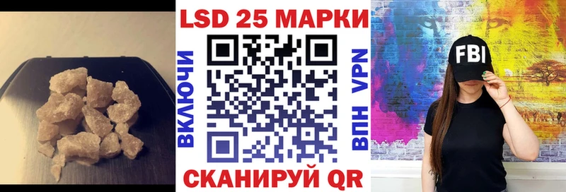 Купить закладки  Армянск  ЛСД экстази кислота 