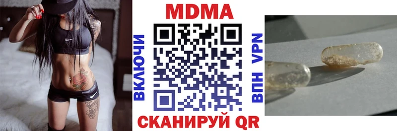 Купить где  Армянск  MDMA VHQ 