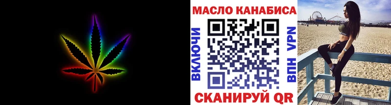 Дистиллят ТГК вейп  Купить закладки  Армянск 