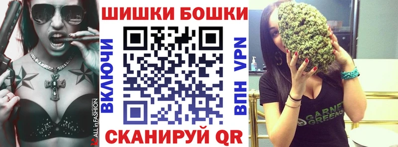 Бошки марихуана тримм  Купить  Армянск 